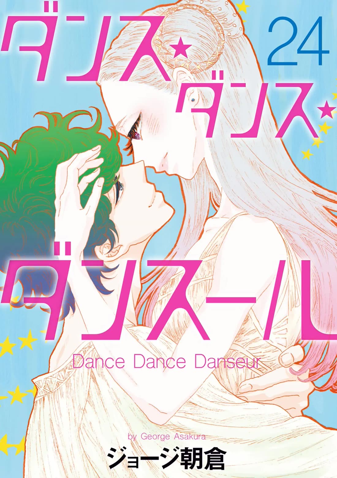 Dance Dance Danseur Chapter 200 page 1 - Chapter 200