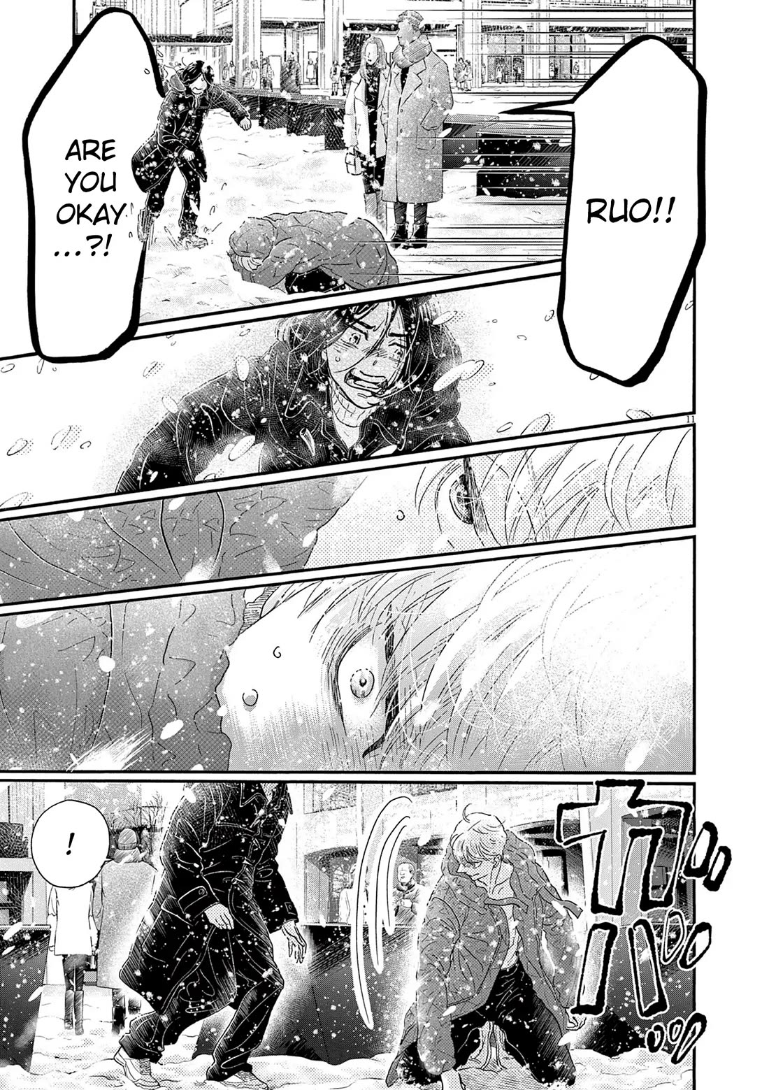 Dance Dance Danseur Chapter 200 page 12 - Chapter 200