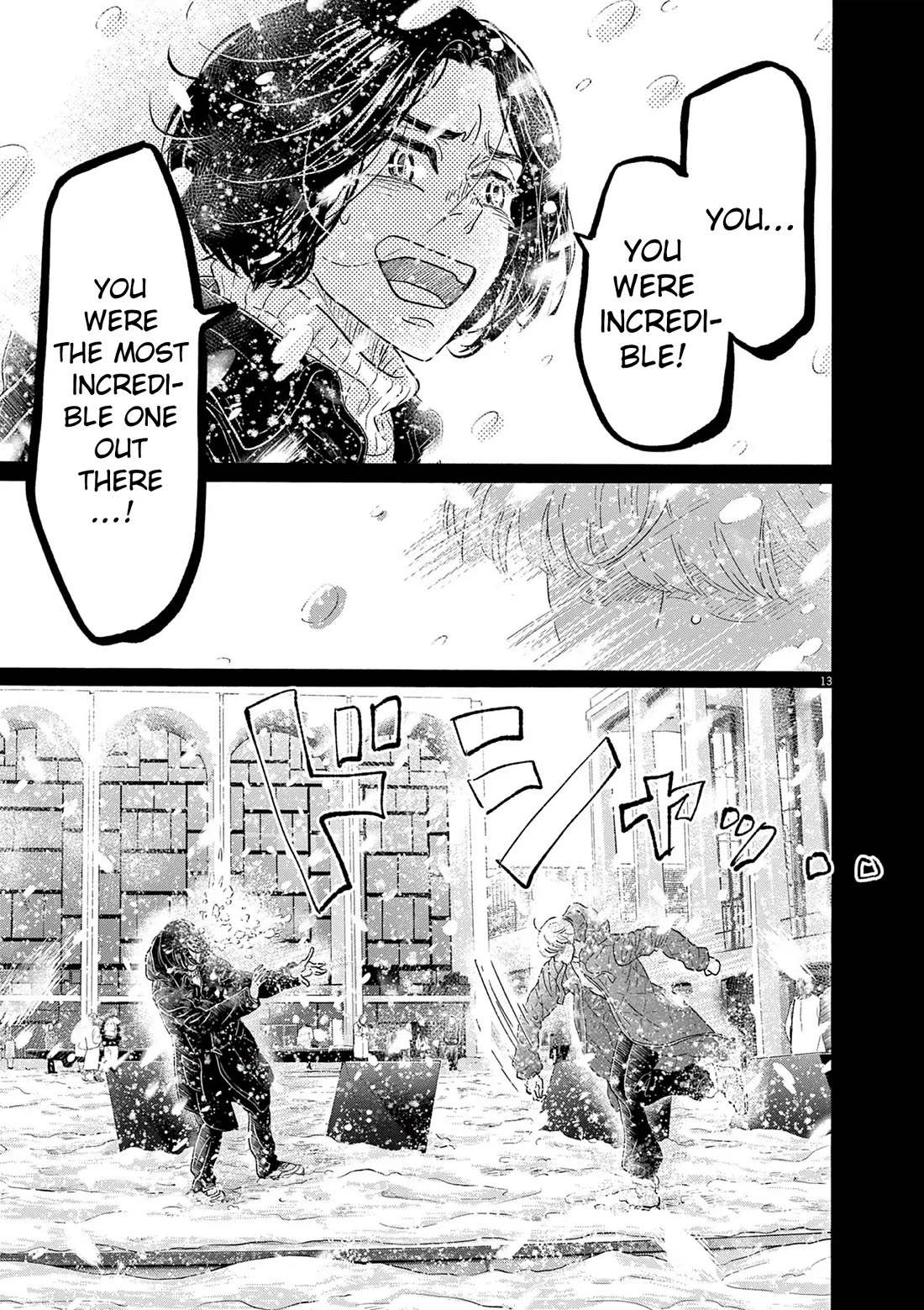 Dance Dance Danseur Chapter 200 page 14 - Chapter 200