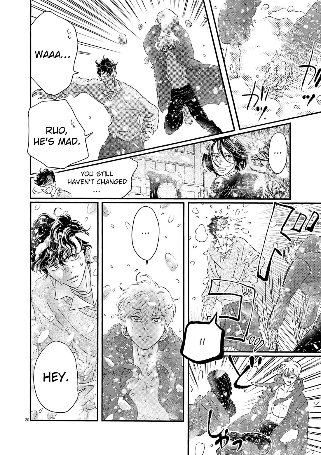 Dance Dance Danseur Chapter 200 page 20 - Chapter 200