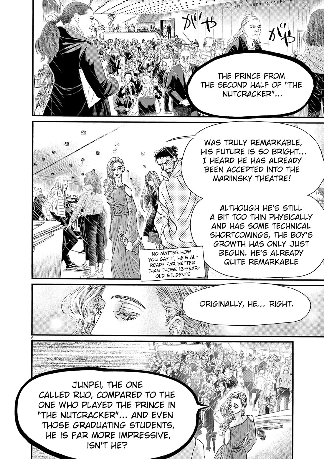 Dance Dance Danseur Chapter 200 page 7 - Chapter 200