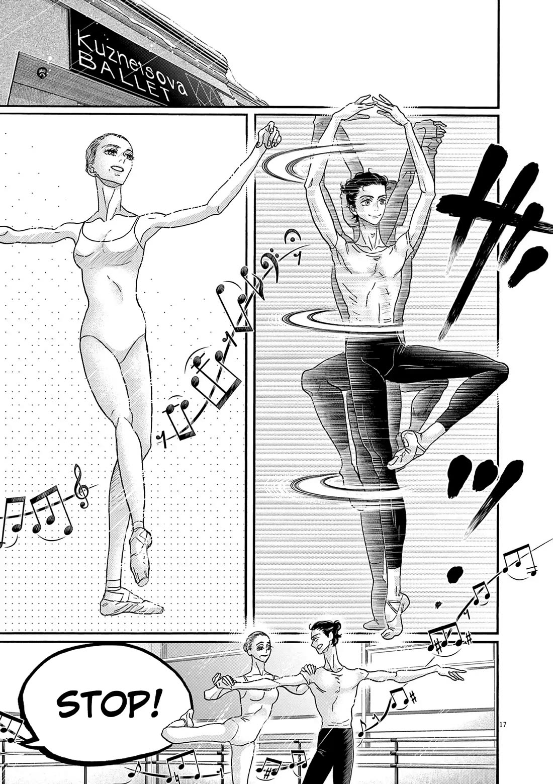 Dance Dance Danseur Chapter 201 page 17 - Chapter 201