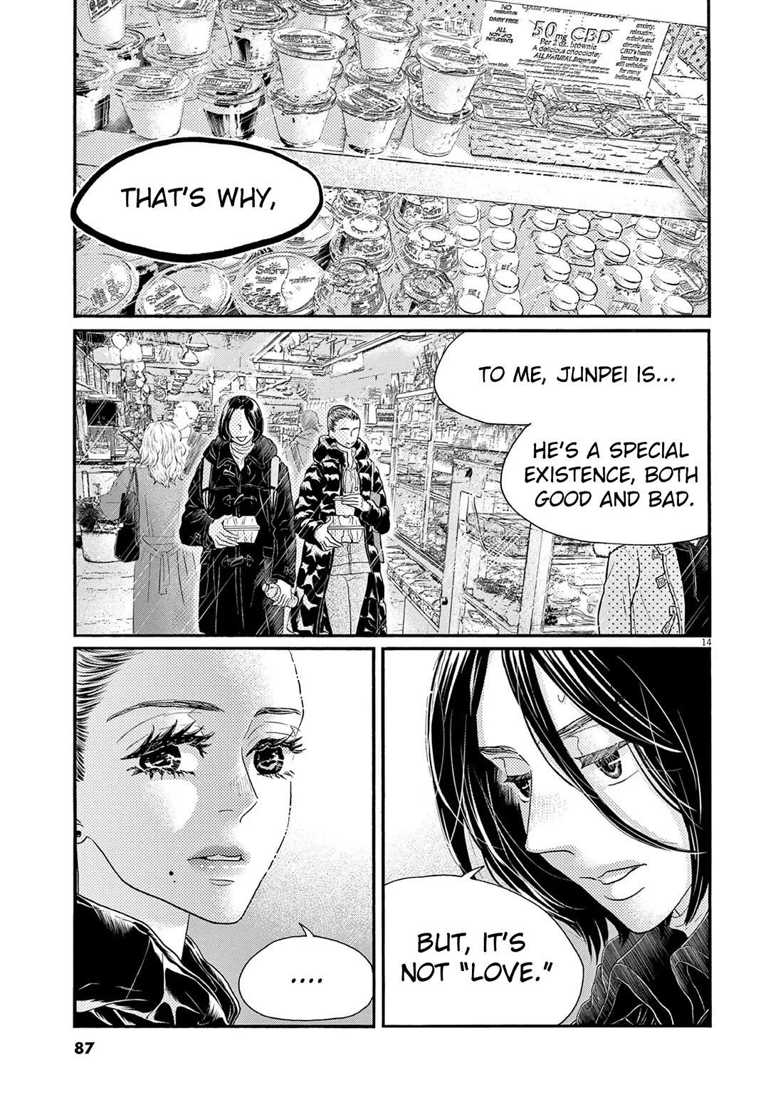 Dance Dance Danseur Chapter 203 page 13 - Chapter 203