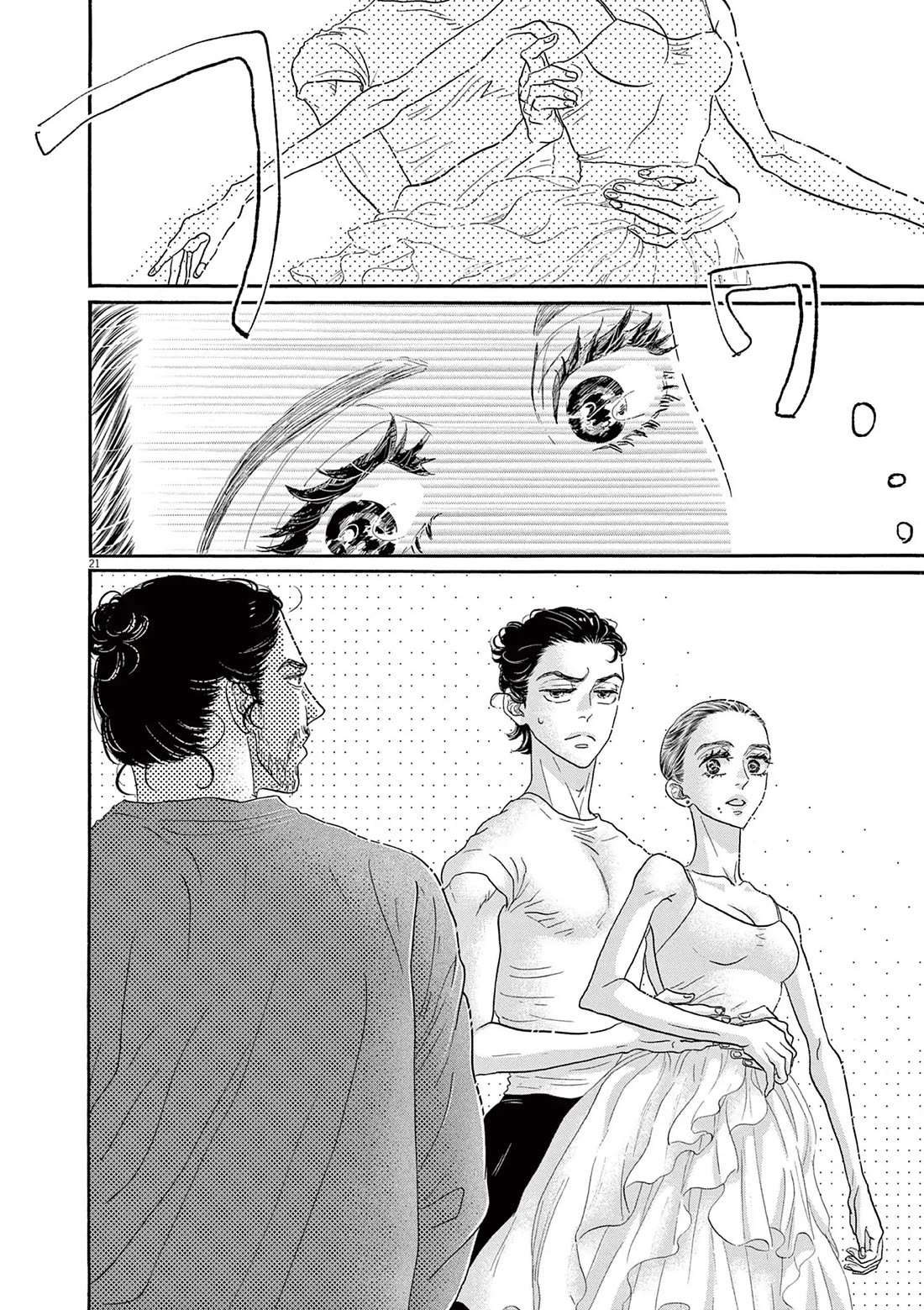 Dance Dance Danseur Chapter 203 page 20 - Chapter 203