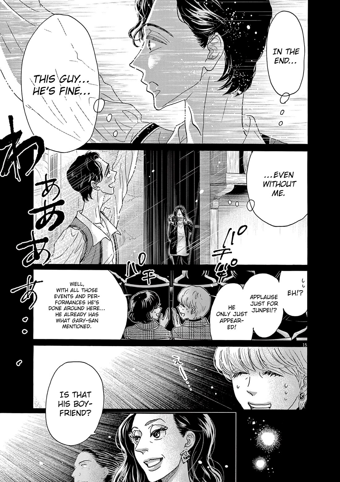 Dance Dance Danseur Chapter 206 page 15 - Chapter 206
