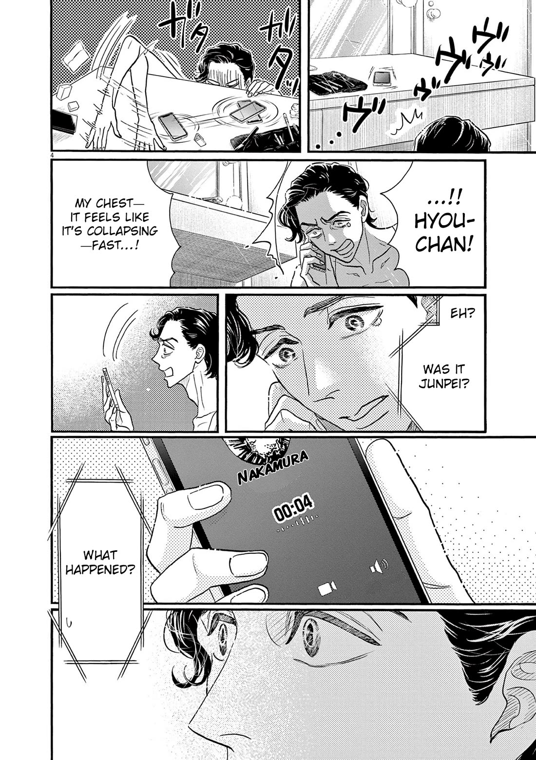 Dance Dance Danseur Chapter 206 page 4 - Chapter 206