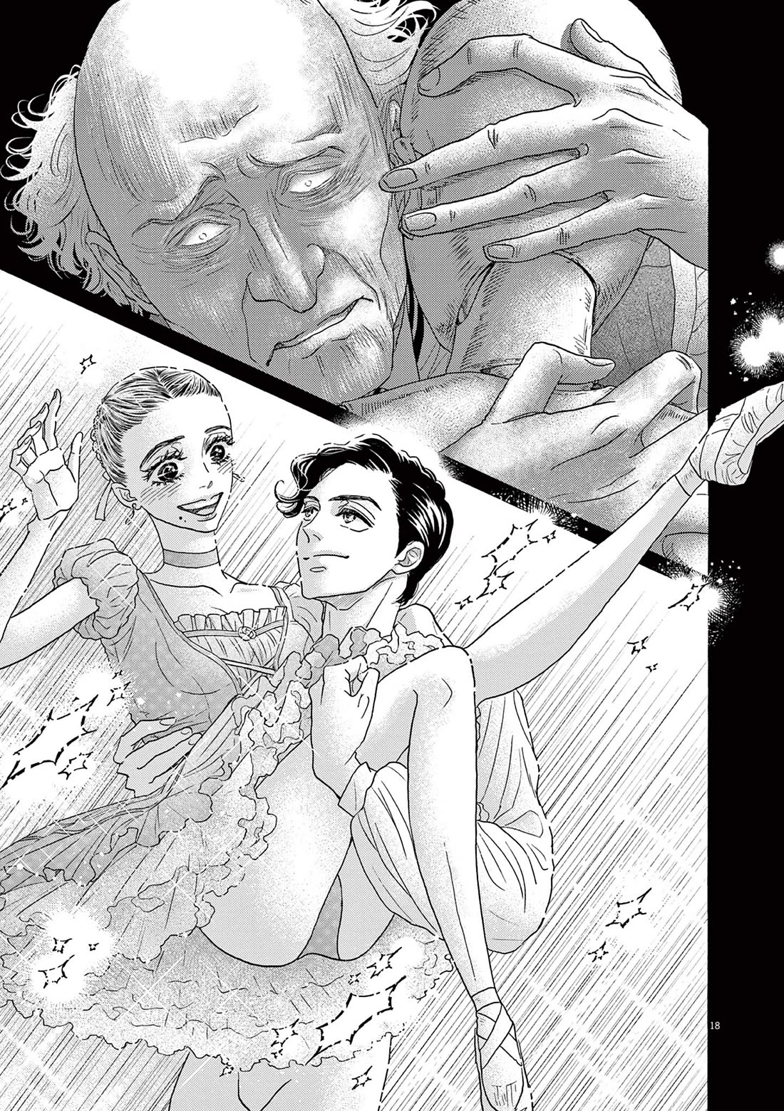 Dance Dance Danseur Chapter 207 page 17 - Chapter 207