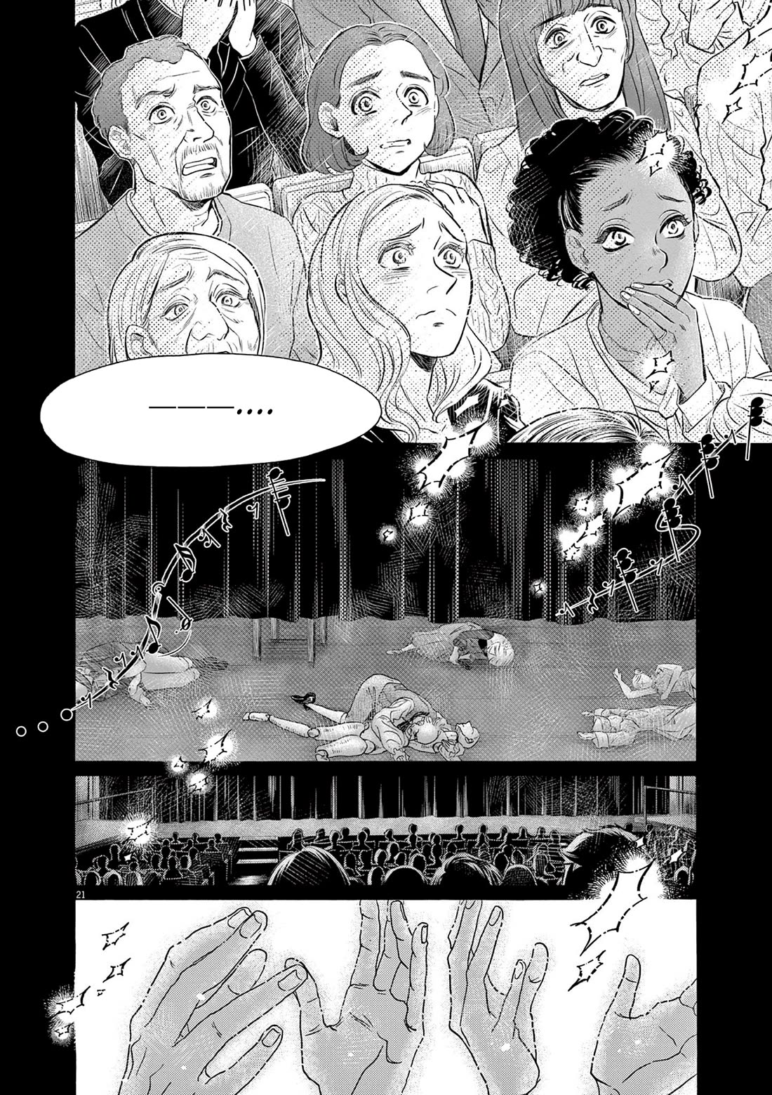 Dance Dance Danseur Chapter 207 page 20 - Chapter 207