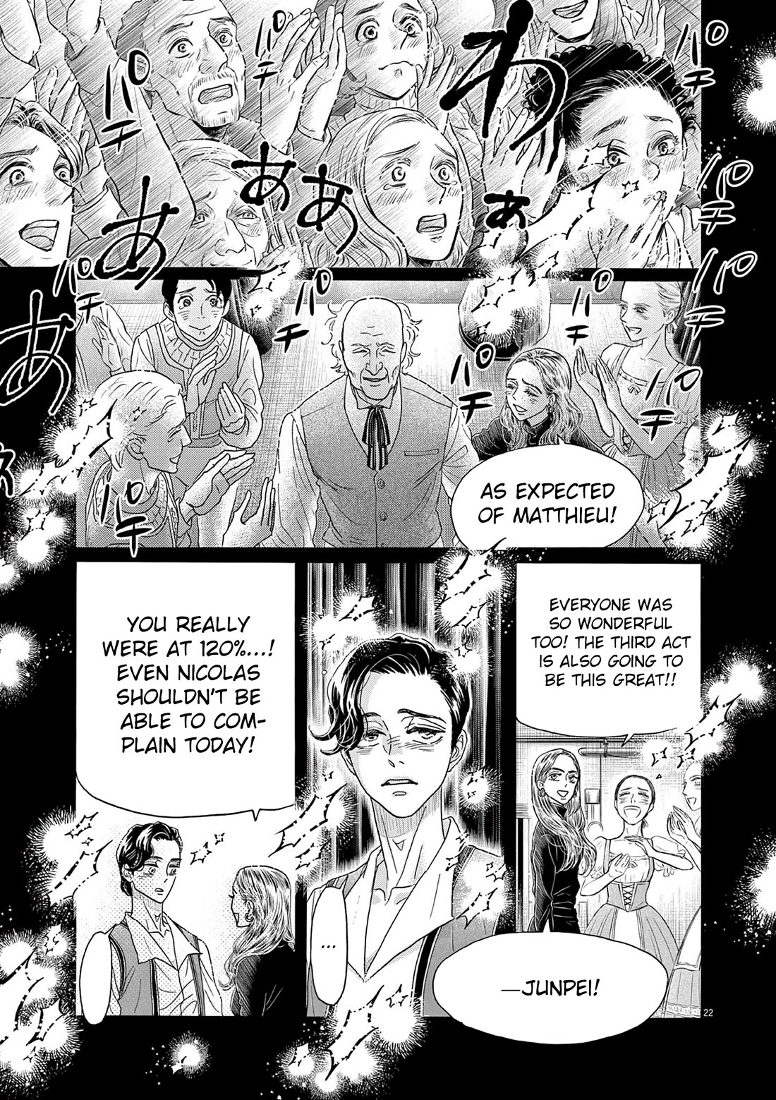 Dance Dance Danseur Chapter 207 page 21 - Chapter 207
