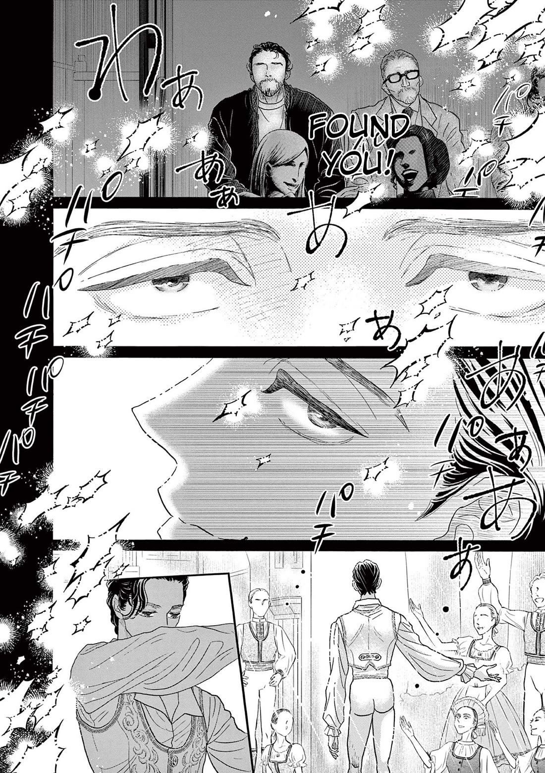 Dance Dance Danseur Chapter 208 page 14 - Chapter 208