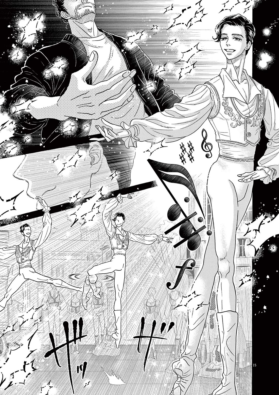 Dance Dance Danseur Chapter 208 page 15 - Chapter 208