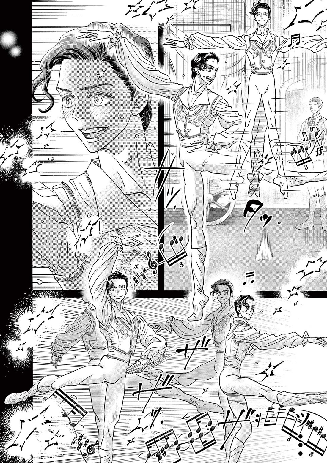 Dance Dance Danseur Chapter 208 page 17 - Chapter 208