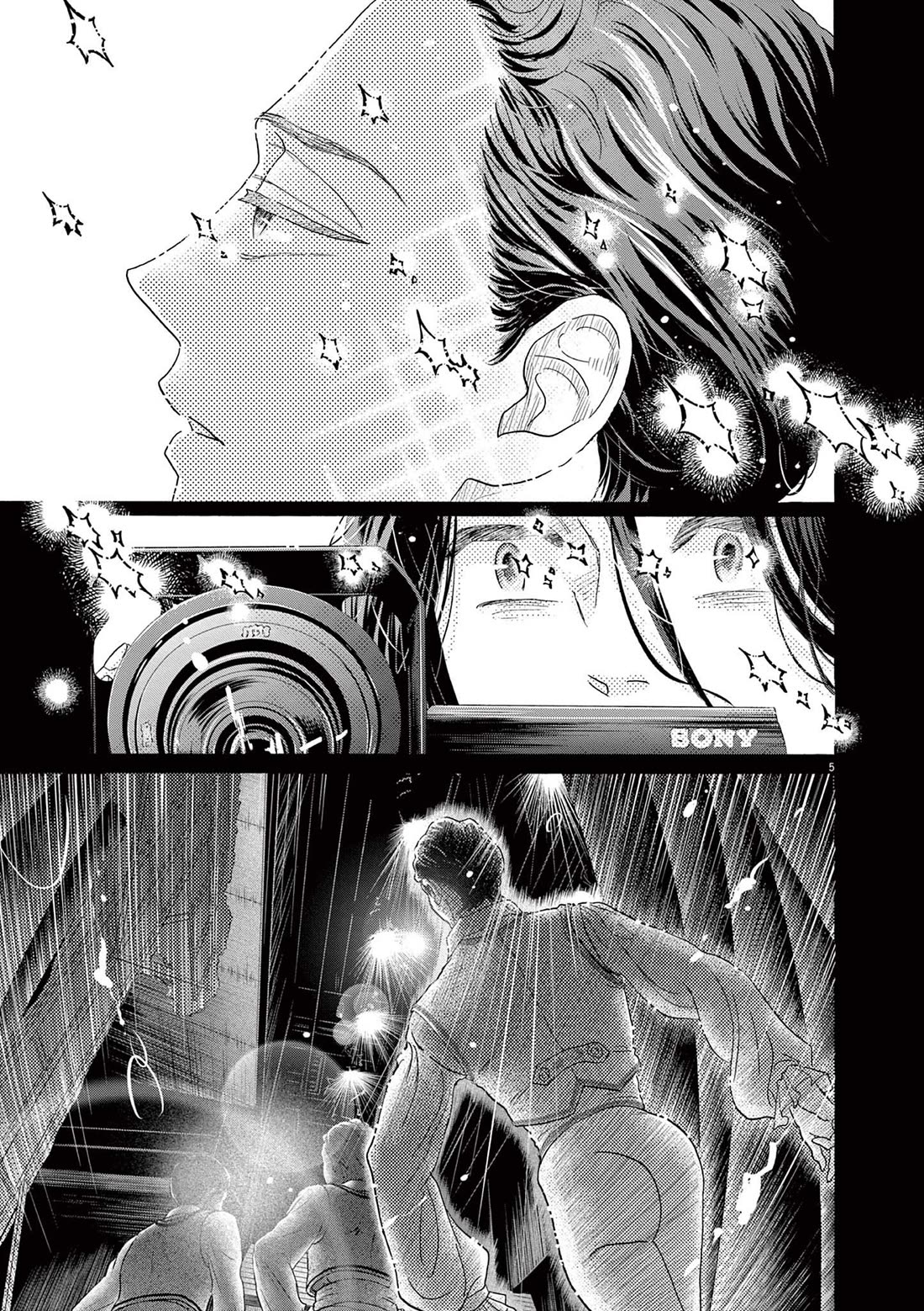 Dance Dance Danseur Chapter 208 page 5 - Chapter 208