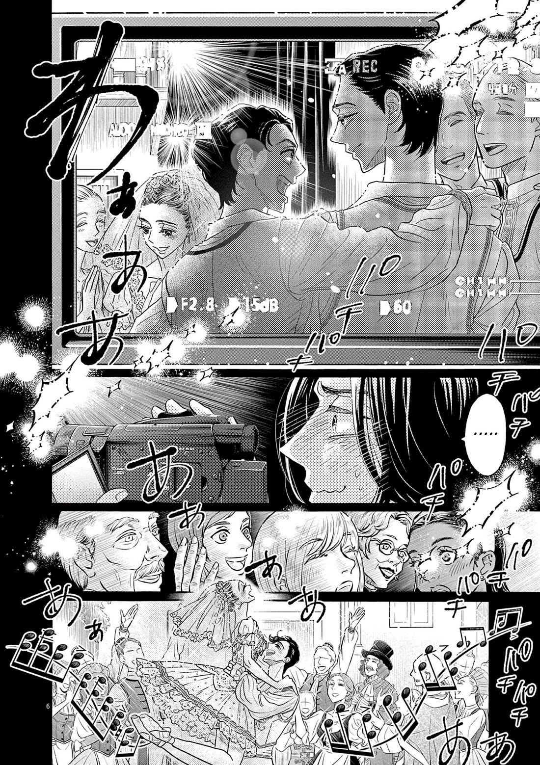 Dance Dance Danseur Chapter 208 page 6 - Chapter 208