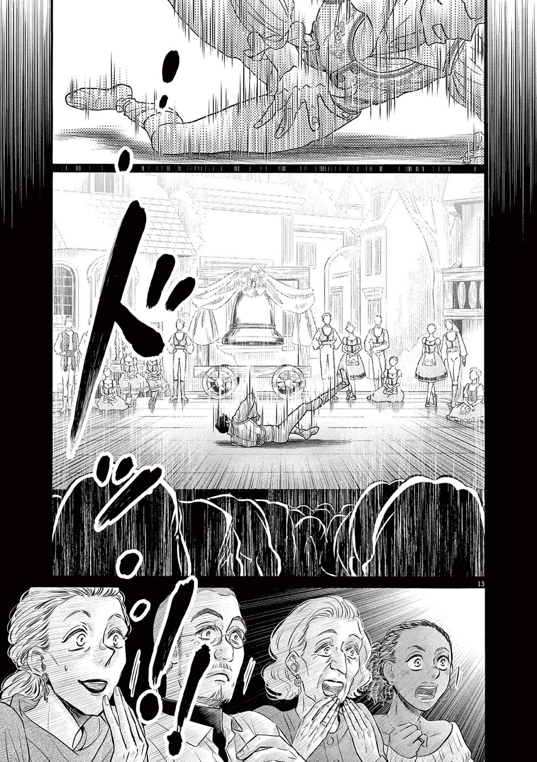 Dance Dance Danseur Chapter 209 page 11 - Chapter 209