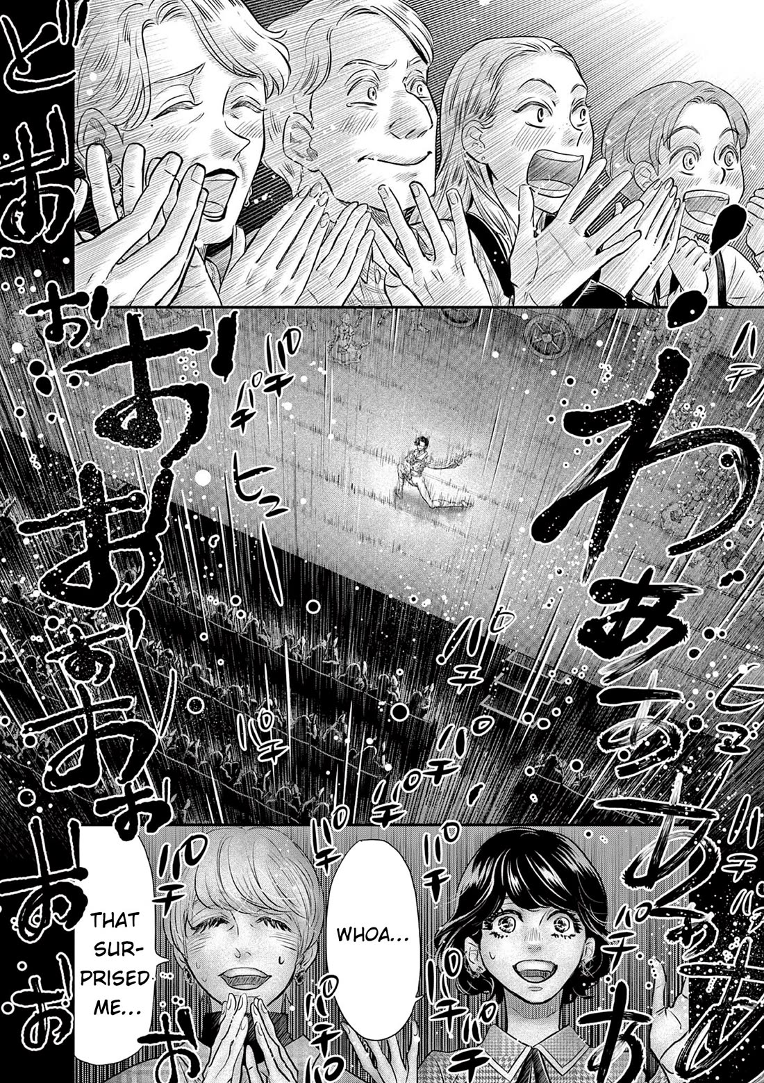 Dance Dance Danseur Chapter 209 page 14 - Chapter 209