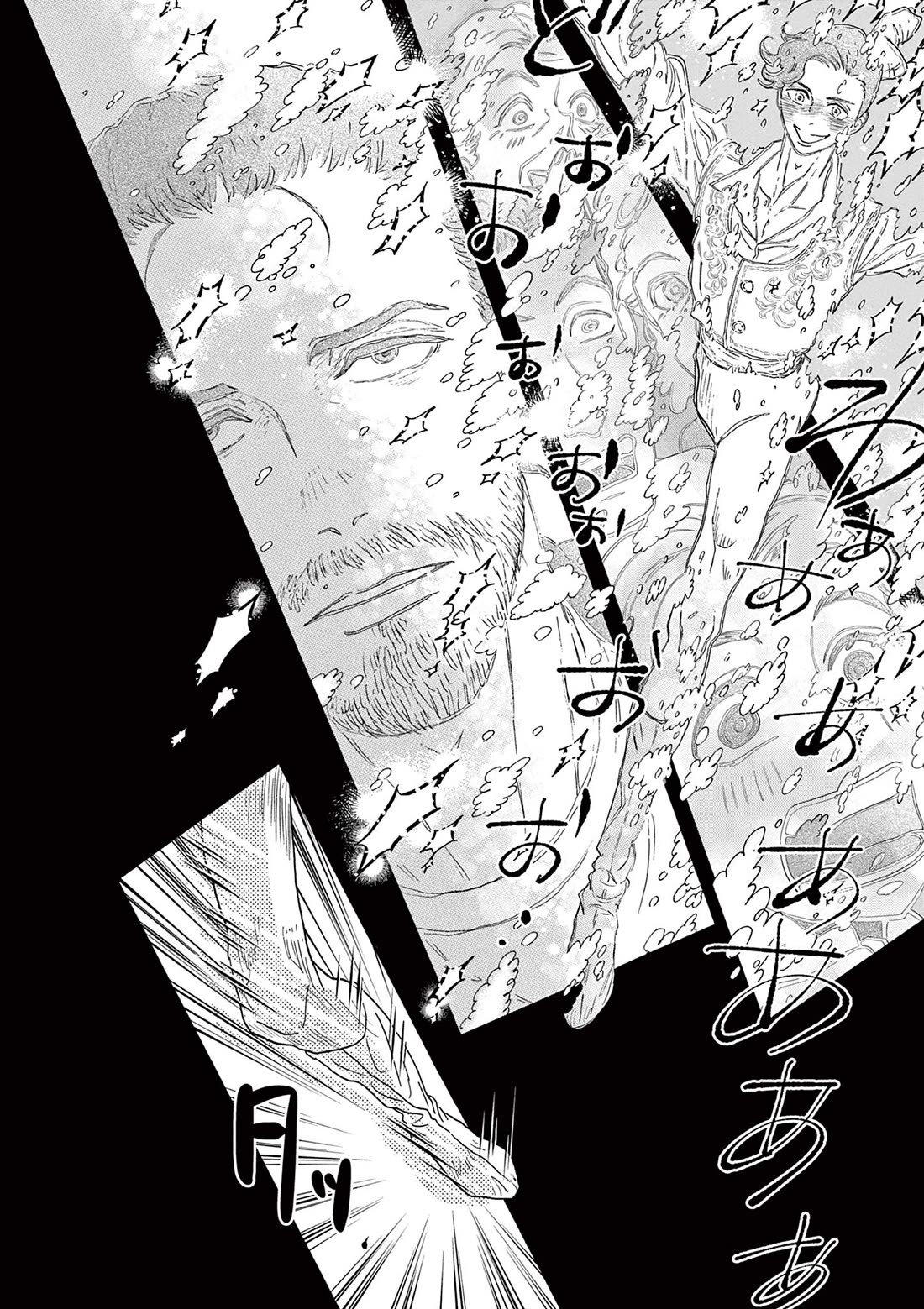 Dance Dance Danseur Chapter 209 page 8 - Chapter 209