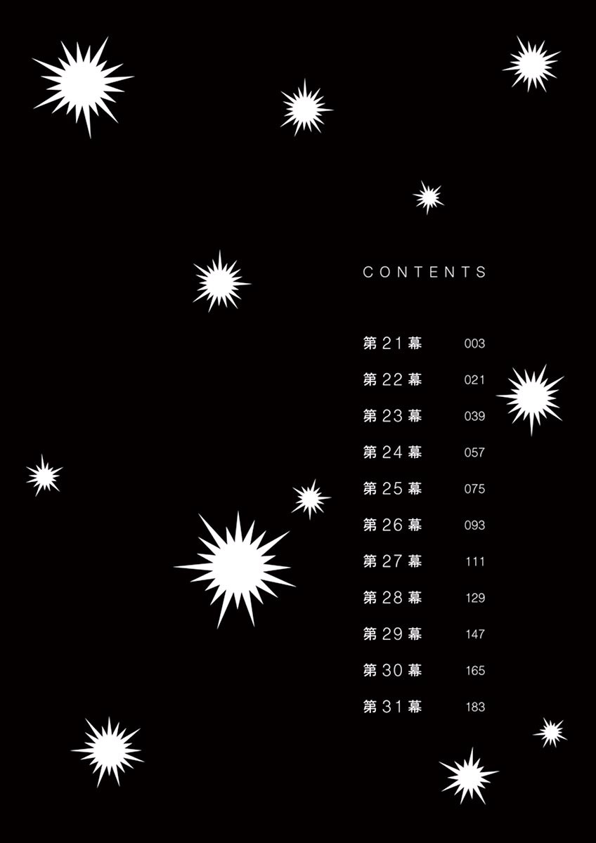 Dance Dance Danseur Chapter 21 page 4 - Chapter 21