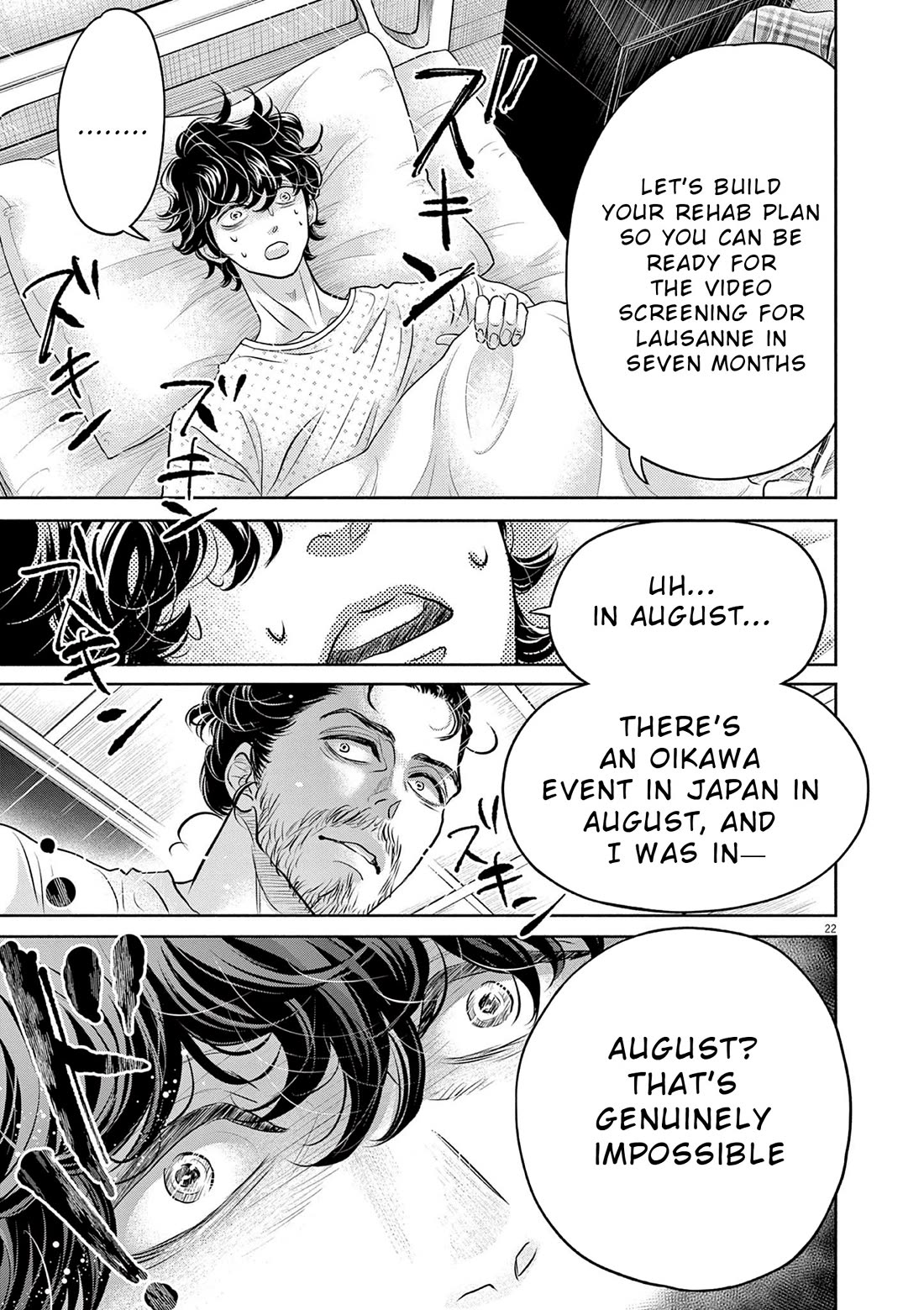 Dance Dance Danseur Chapter 210 page 22 - Chapter 210