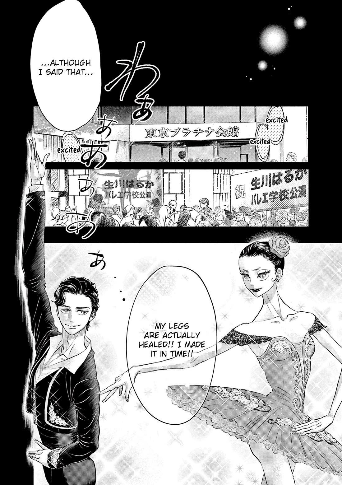 Dance Dance Danseur Chapter 211 page 16 - Chapter 211