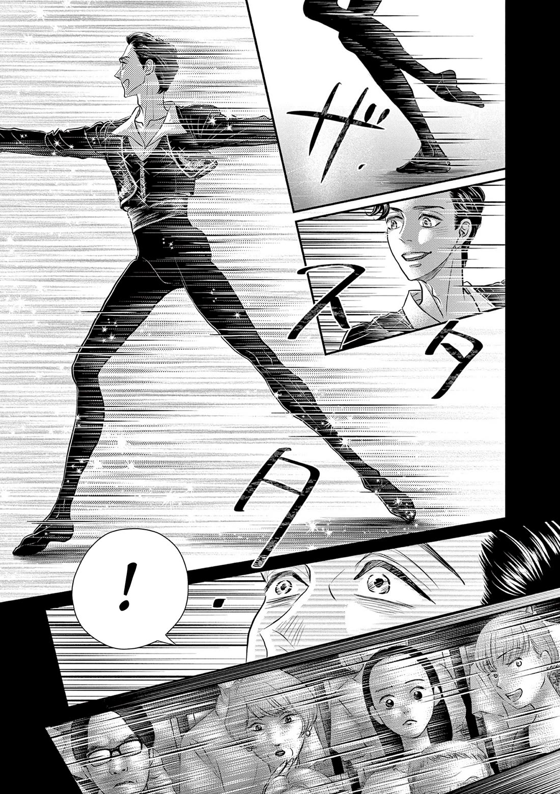 Dance Dance Danseur Chapter 211 page 17 - Chapter 211