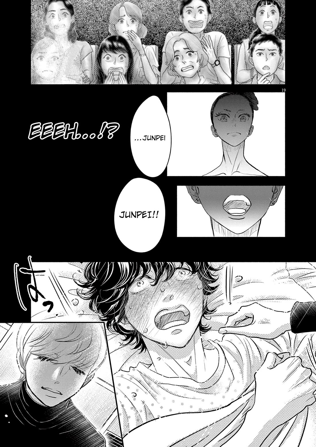 Dance Dance Danseur Chapter 211 page 19 - Chapter 211