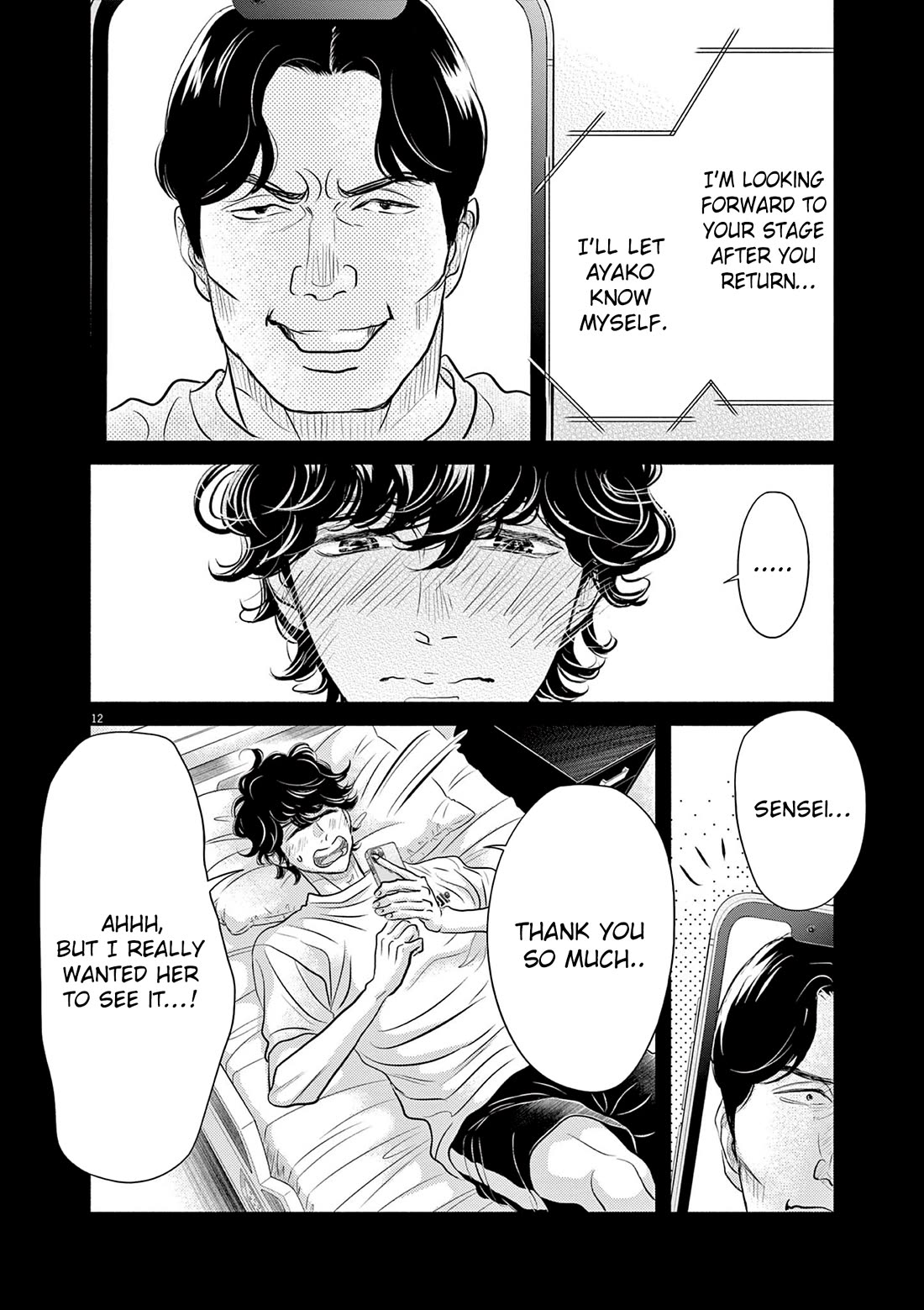 Dance Dance Danseur Chapter 212 page 12 - Chapter 212