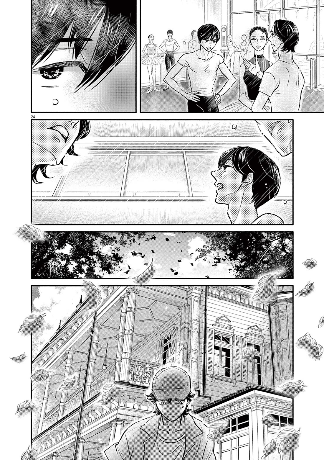 Dance Dance Danseur Chapter 212 page 24 - Chapter 212