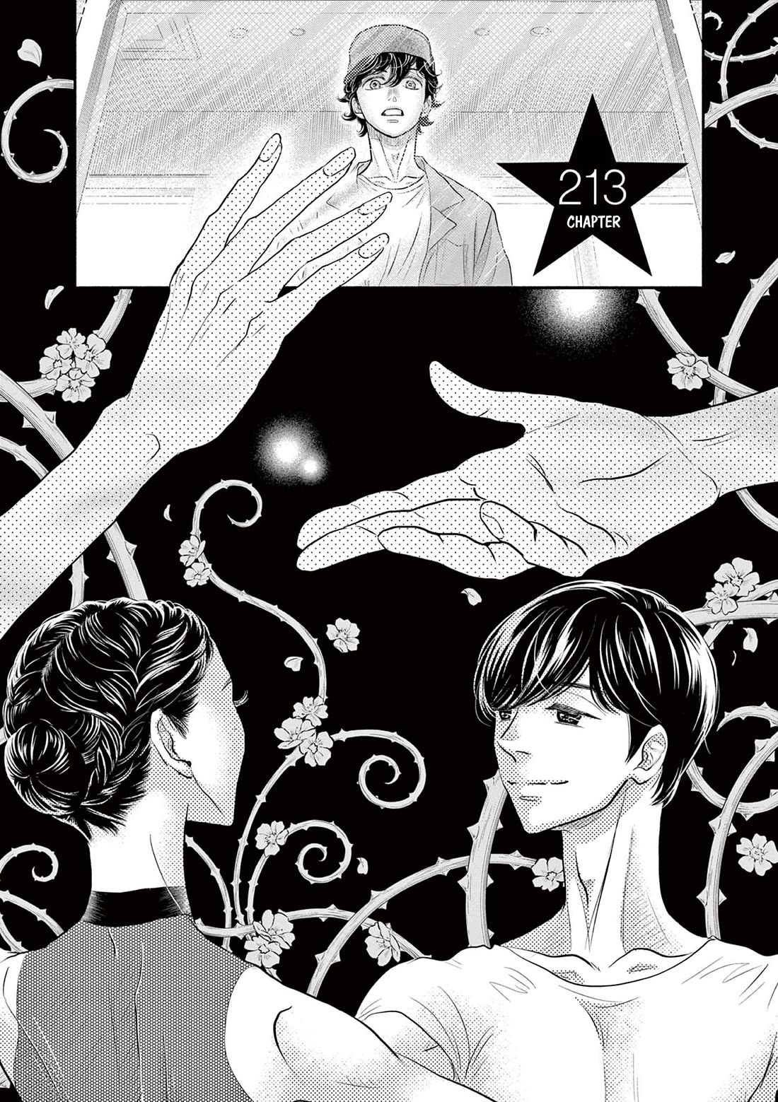 Dance Dance Danseur Chapter 213 page 1 - Chapter 213