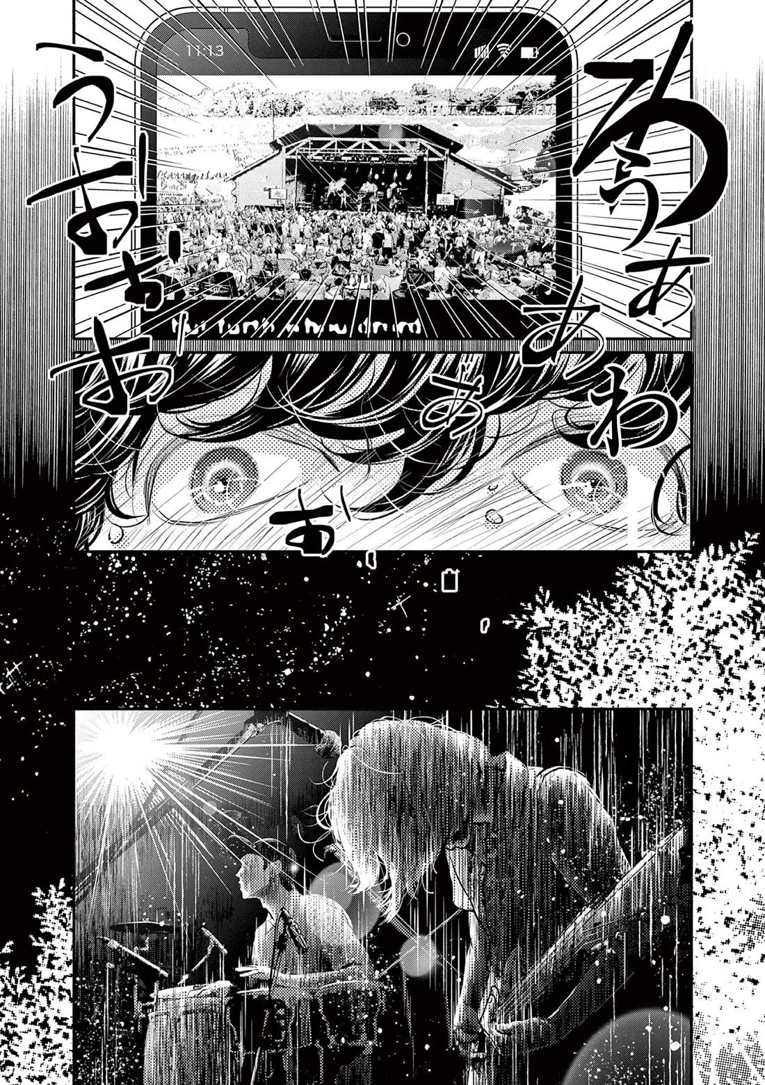 Dance Dance Danseur Chapter 213 page 14 - Chapter 213