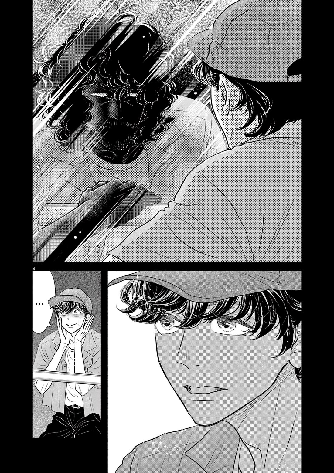 Dance Dance Danseur Chapter 213 page 4 - Chapter 213
