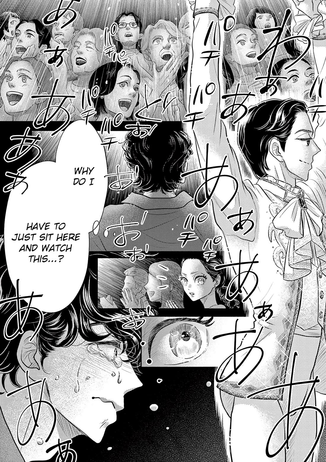 Dance Dance Danseur Chapter 214 page 15 - Chapter 214