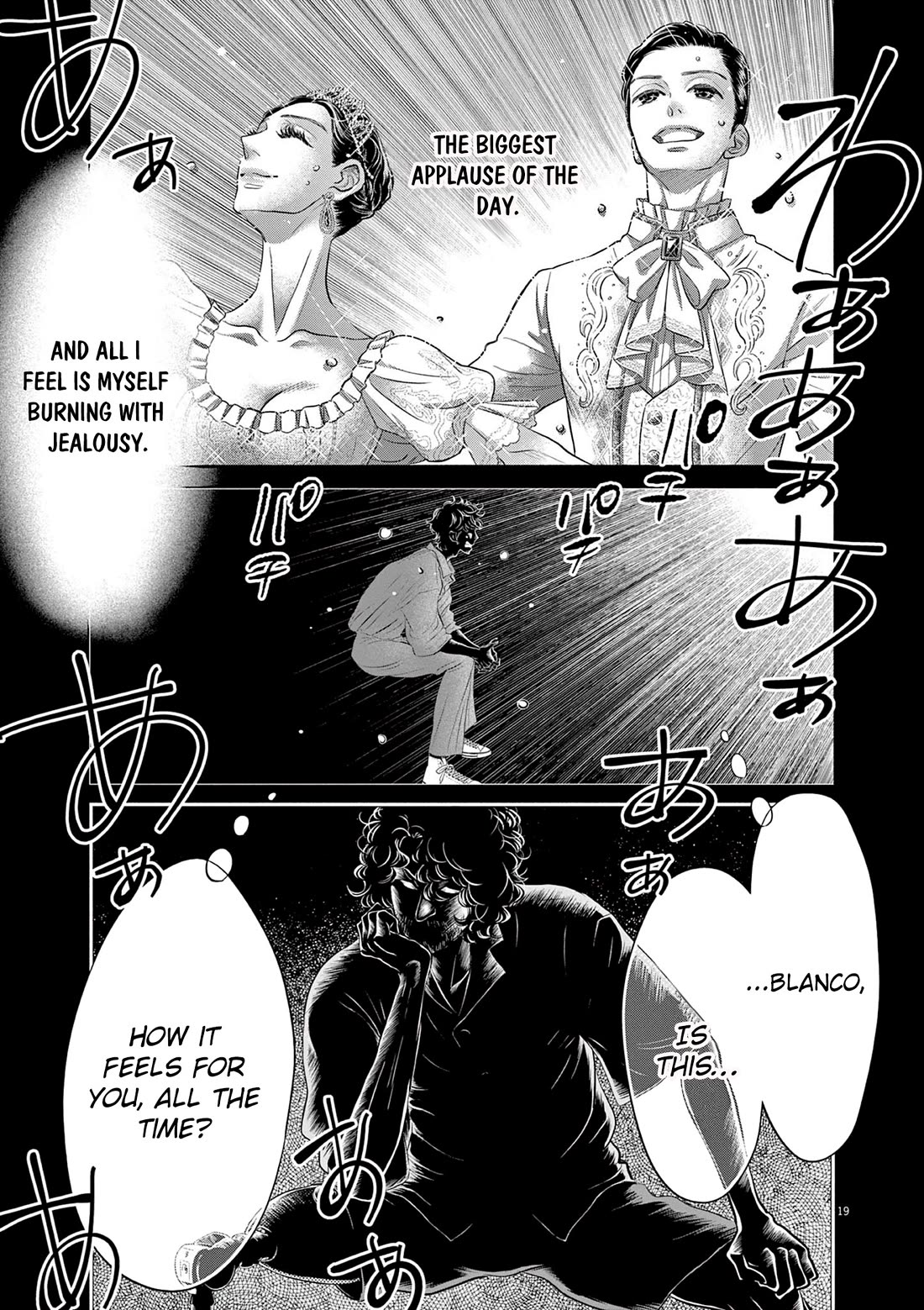 Dance Dance Danseur Chapter 214 page 16 - Chapter 214