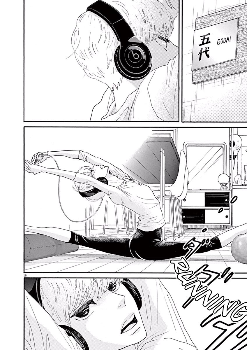 Dance Dance Danseur Chapter 24 page 15 - Chapter 24