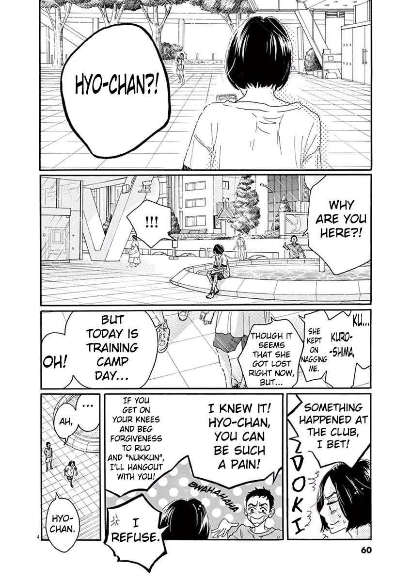 Dance Dance Danseur Chapter 24 page 3 - Chapter 24