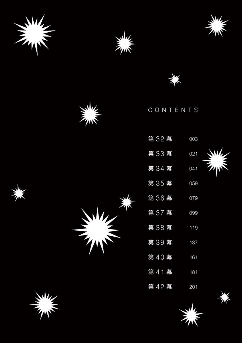 Dance Dance Danseur Chapter 32 page 4 - Chapter 32
