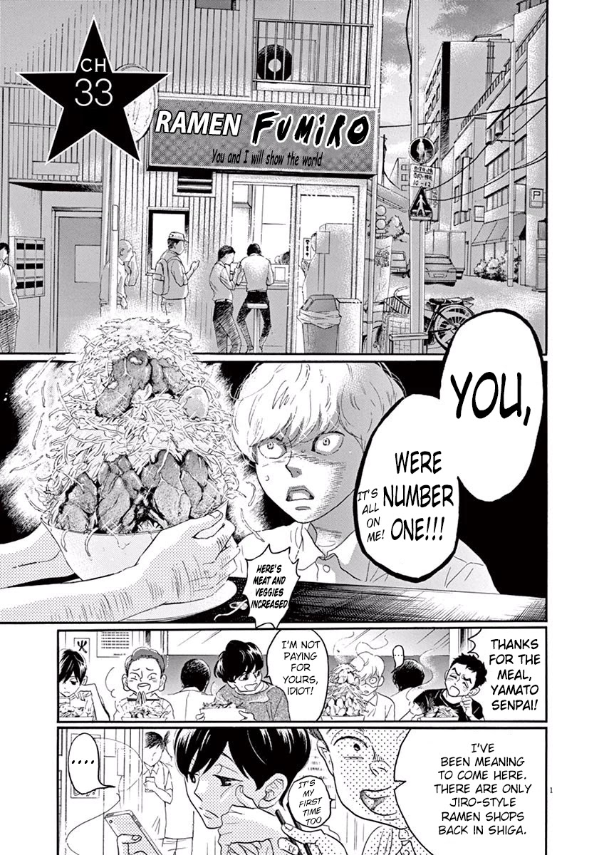 Dance Dance Danseur Chapter 33 page 1 - Chapter 33