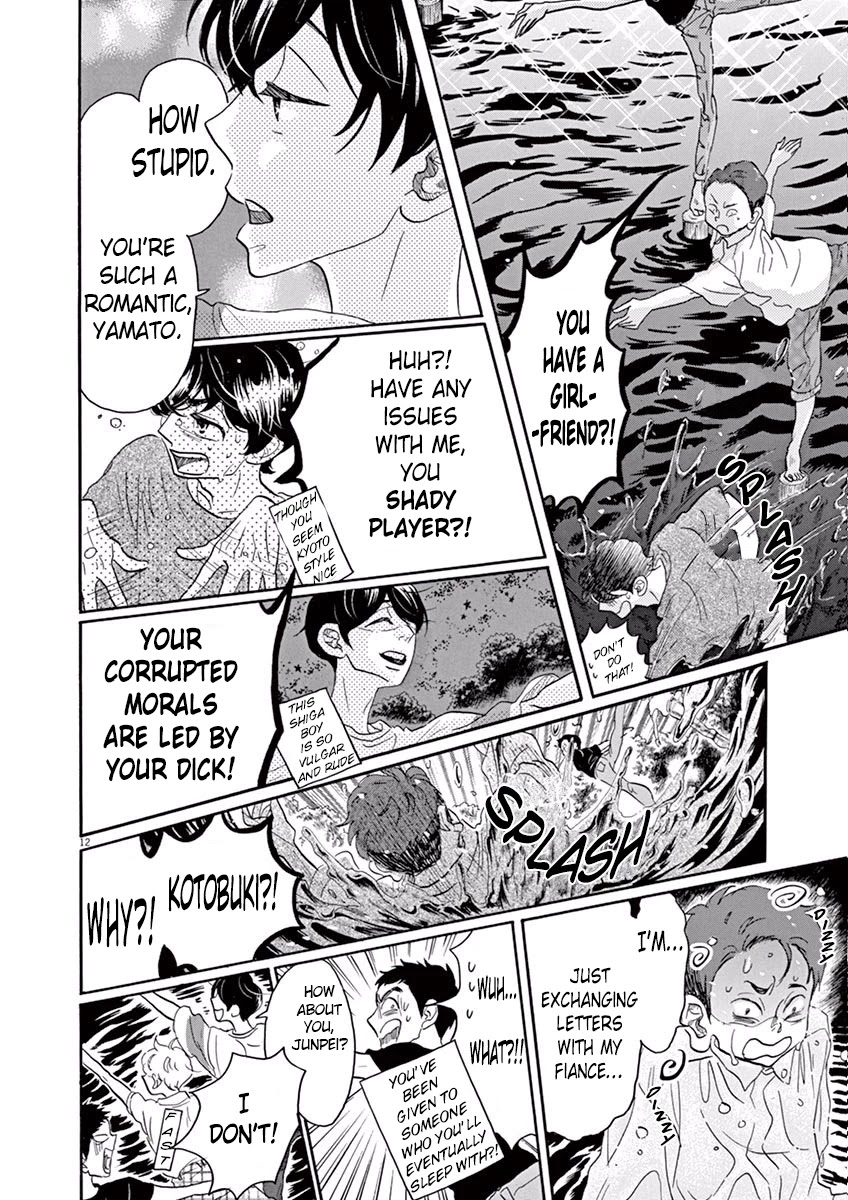 Dance Dance Danseur Chapter 33 page 12 - Chapter 33
