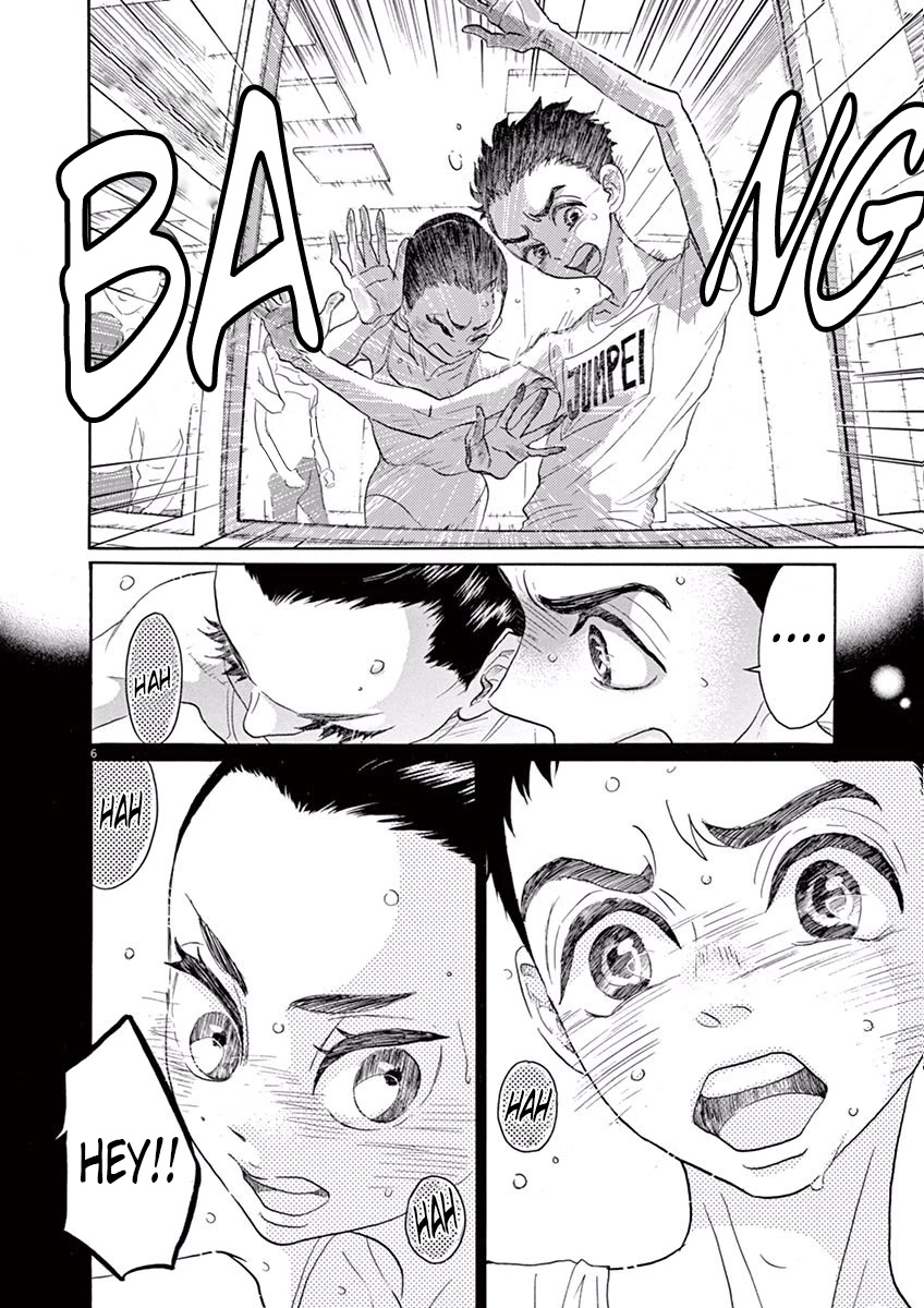 Dance Dance Danseur Chapter 37 page 5 - Chapter 37