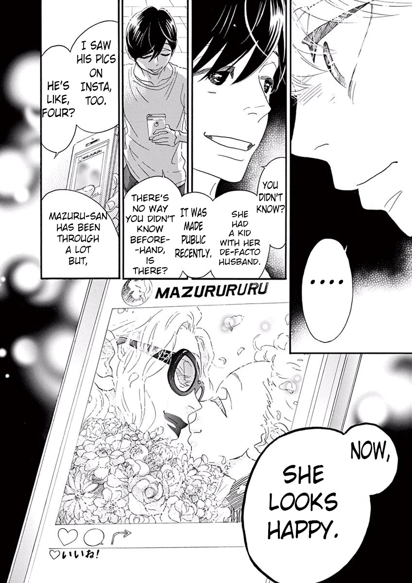 Dance Dance Danseur Chapter 39 page 16 - Chapter 39