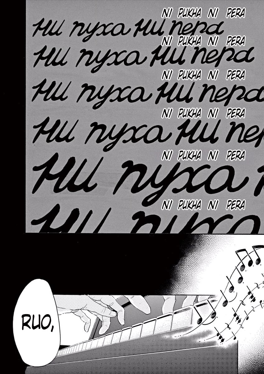 Dance Dance Danseur Chapter 39 page 21 - Chapter 39