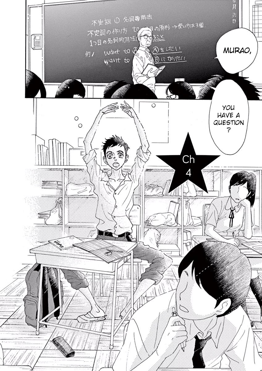 Dance Dance Danseur Chapter 4 page 3 - Chapter 4
