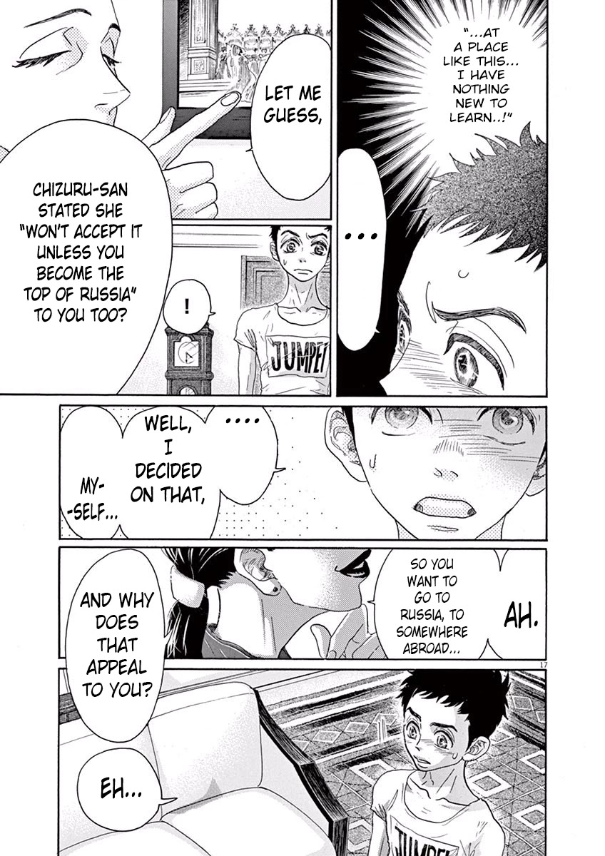Dance Dance Danseur Chapter 40 page 17 - Chapter 40