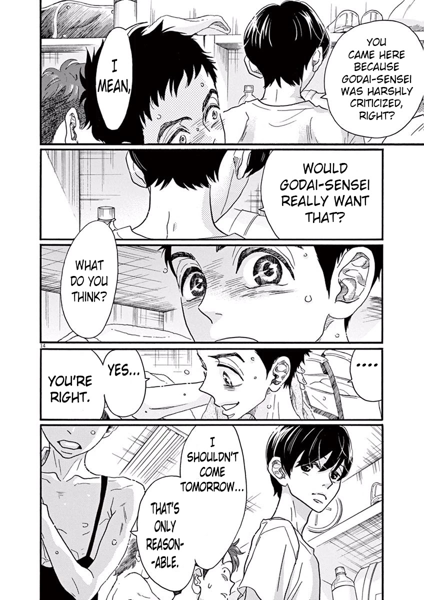 Dance Dance Danseur Chapter 41 page 14 - Chapter 41