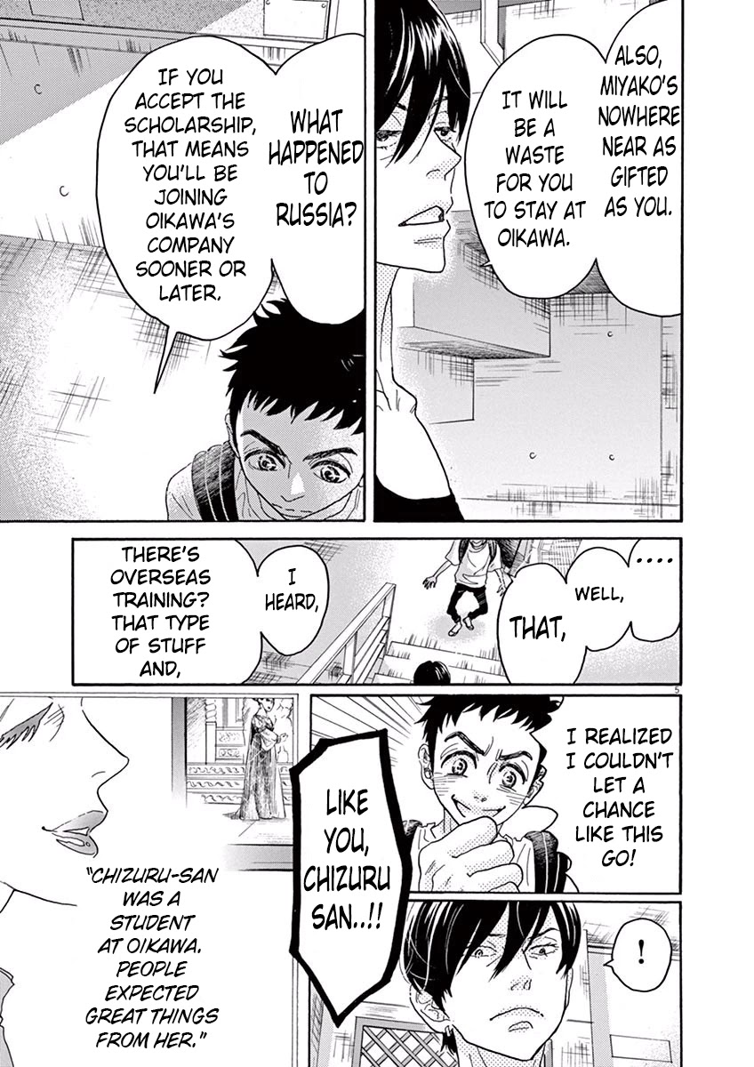 Dance Dance Danseur Chapter 41 page 5 - Chapter 41