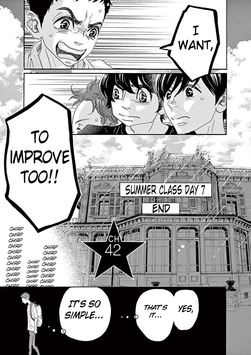 Dance Dance Danseur Chapter 42 page 1 - Chapter 42