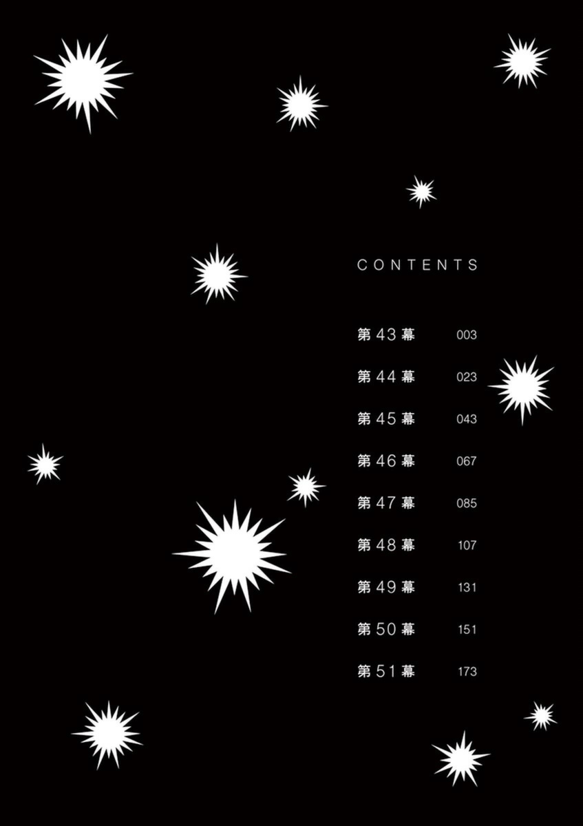 Dance Dance Danseur Chapter 43 page 4 - Chapter 43
