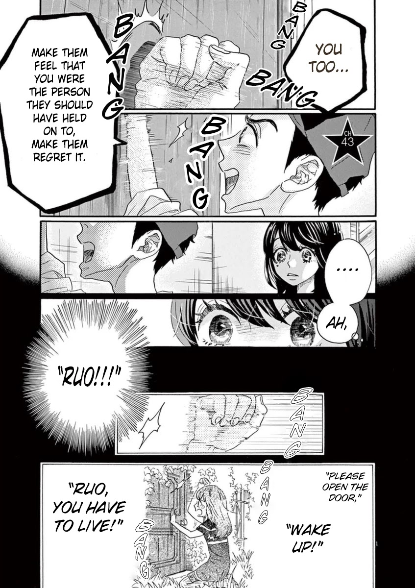 Dance Dance Danseur Chapter 43 page 5 - Chapter 43