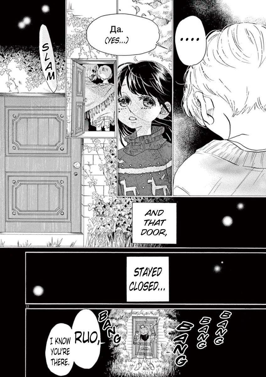 Dance Dance Danseur Chapter 45 page 12 - Chapter 45