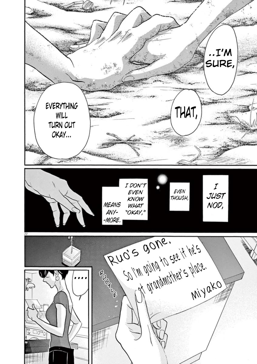 Dance Dance Danseur Chapter 45 page 22 - Chapter 45